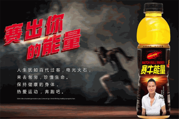 康利饮料加盟
