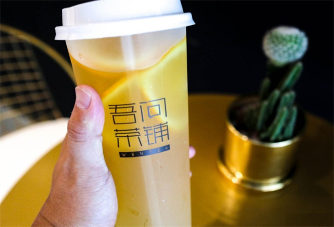 吾问茶铺 吾问茶铺