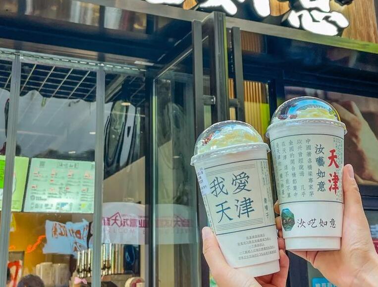 汝呓如意奶茶加盟 汝呓如意奶茶加盟