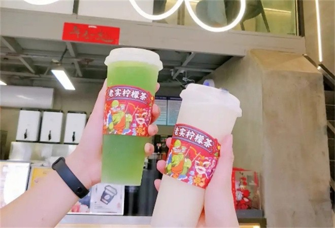 老实柠檬茶加盟