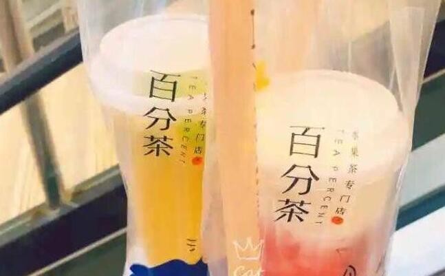 百分茶
