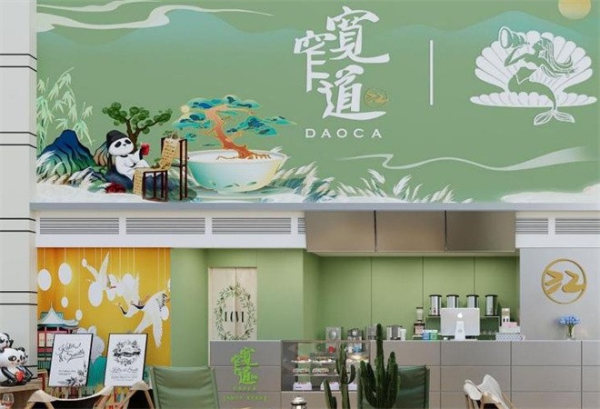 宽窄道奶茶加盟
