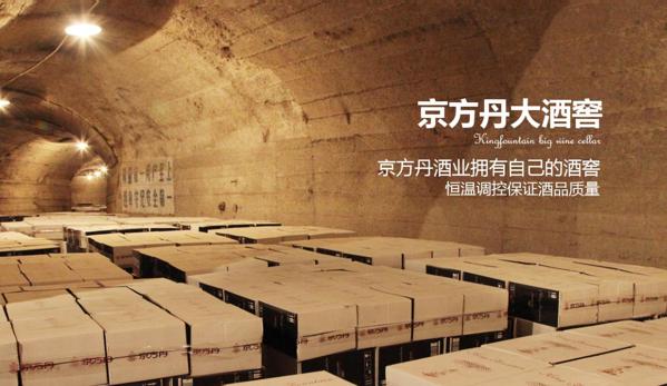 京方丹酒庄加盟