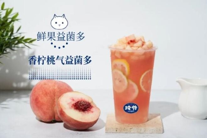 玲爷老红糖奶茶加盟