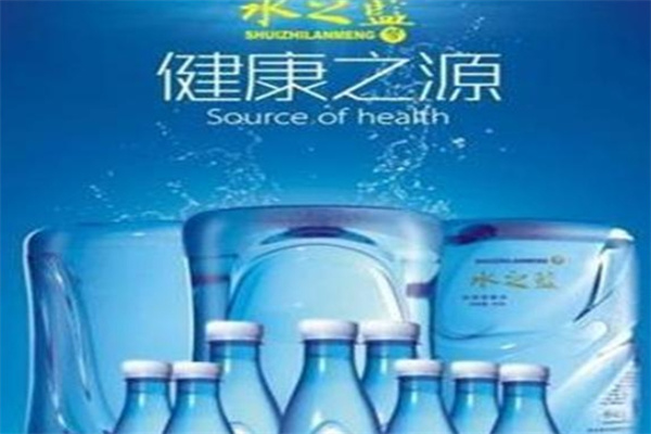 水之蓝桶装水加盟