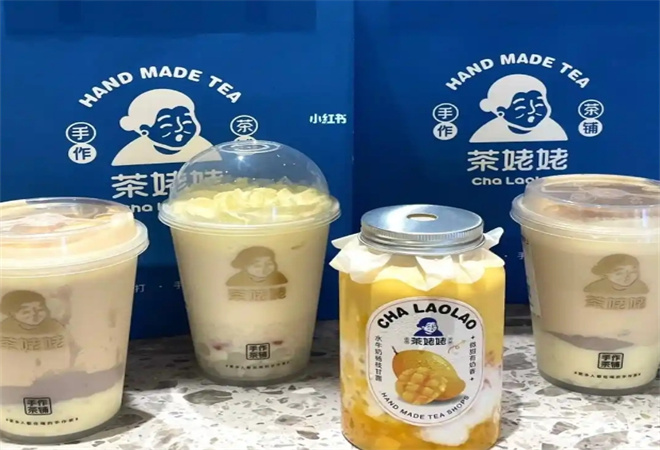 茶姥姥手作茶铺 茶姥姥手作茶铺