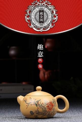 藏金阁加盟