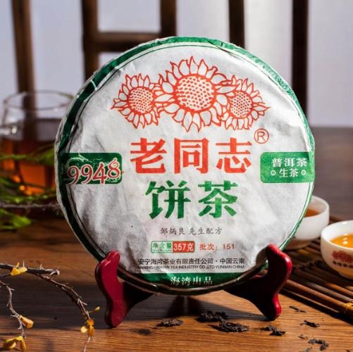 老同志普洱茶加盟
