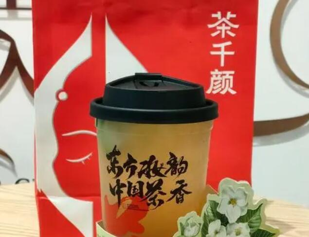 茶千颜大口茶加盟 茶千颜大口茶加盟