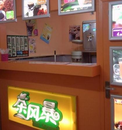 茶风暴加盟