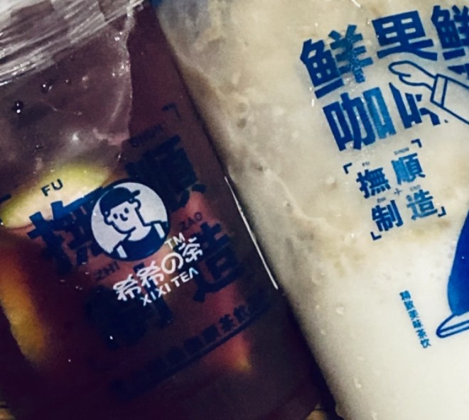 希希的茶奶茶加盟