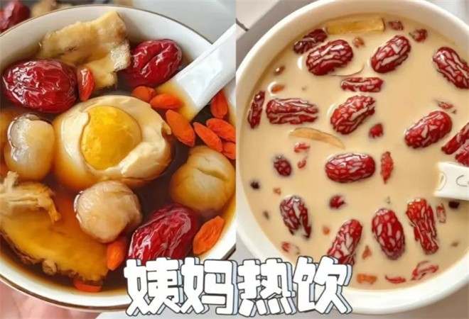 宫伊燕姨妈热饮加盟