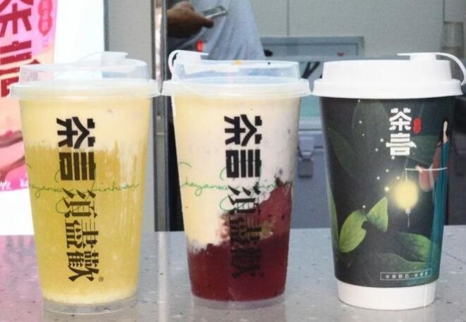 茶言须尽欢原叶鲜奶茶加盟