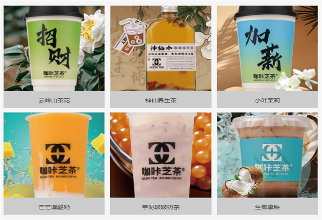 咖咔芝茶加盟 咖咔芝茶加盟