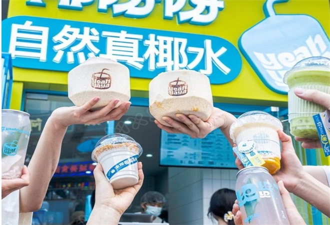 椰呀呀活力椰子水 椰呀呀活力椰子水