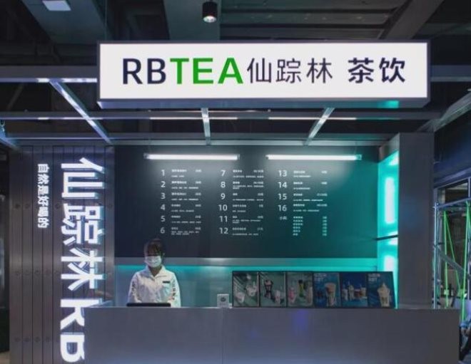 rbtea奶茶加盟