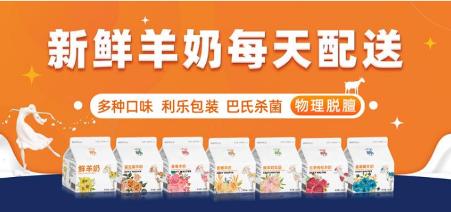 醇鲜然乳业加盟