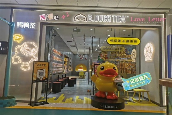 小黄鸭饮品加盟