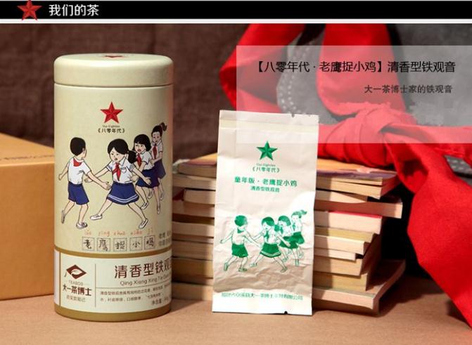 大一茶博士加盟