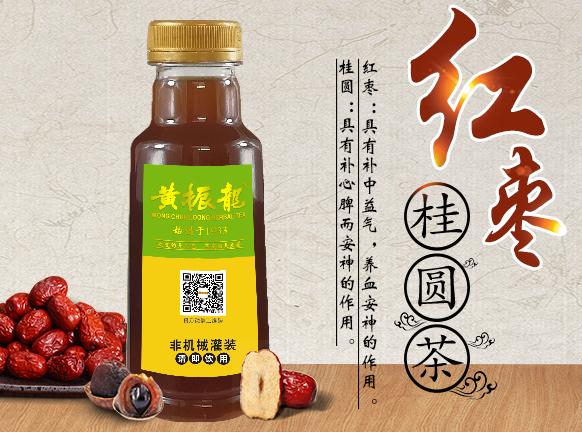 黄振龙凉茶加盟