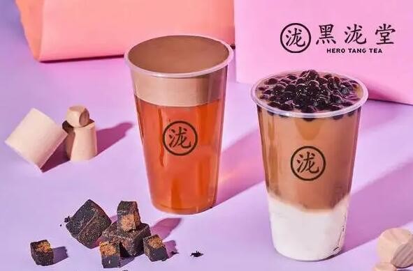 黑泷堂