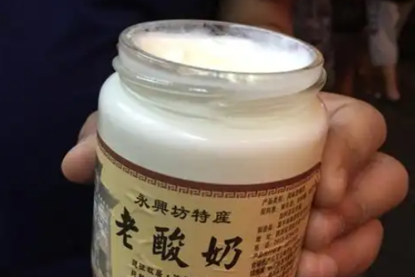 永兴坊老酸奶加盟