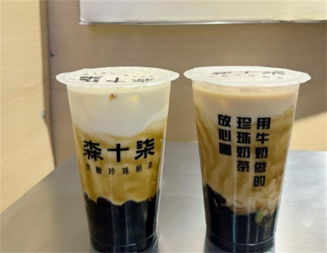 森十柒黑糖珍珠奶茶