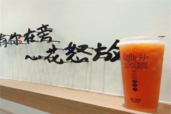 桃子大叔与他的檬茶茶加盟