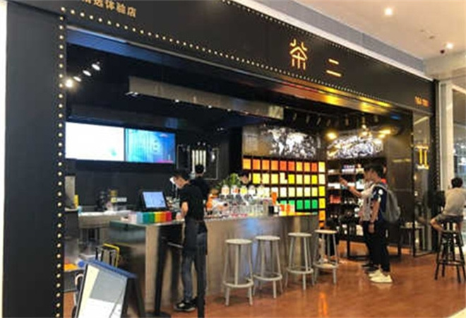 茶二加盟 茶二加盟