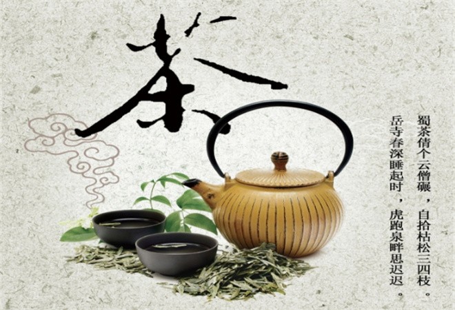 茶韵东来加盟