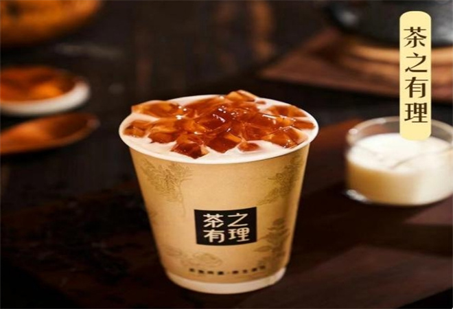 茶之有理加盟 茶之有理加盟