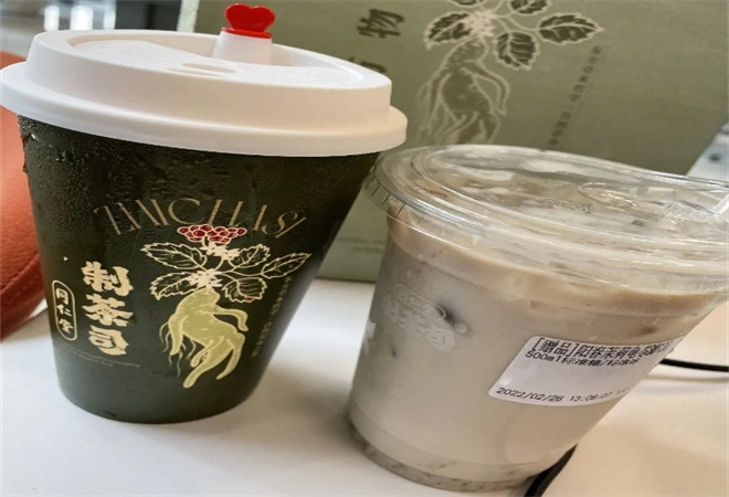 制茶司 制茶司