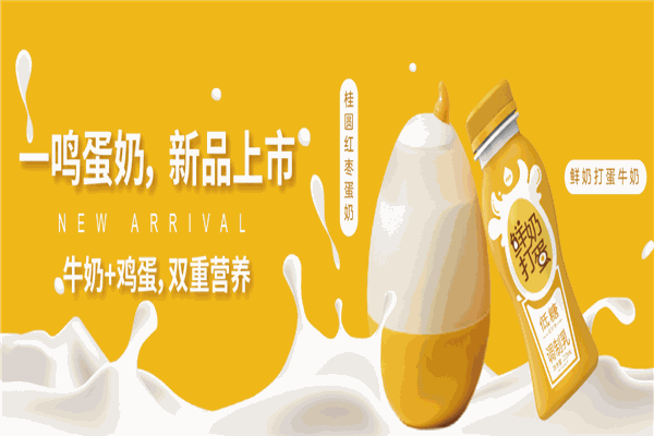 一呜真鲜奶吧加盟