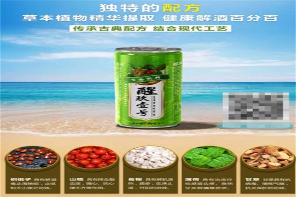 醒玖壹号加盟