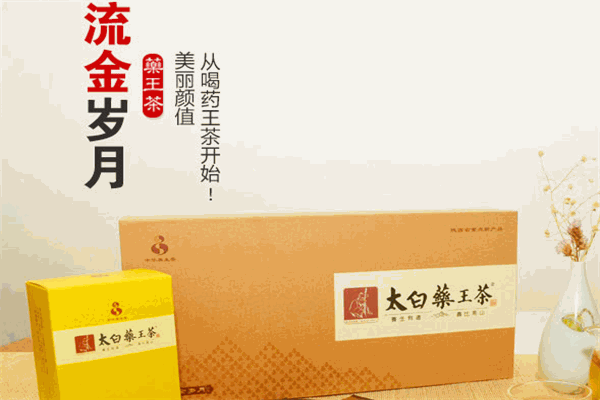 药王茶加盟