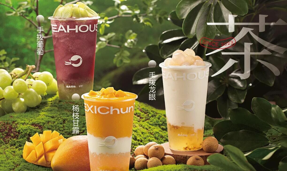 禧春茶社加盟 禧春茶社加盟