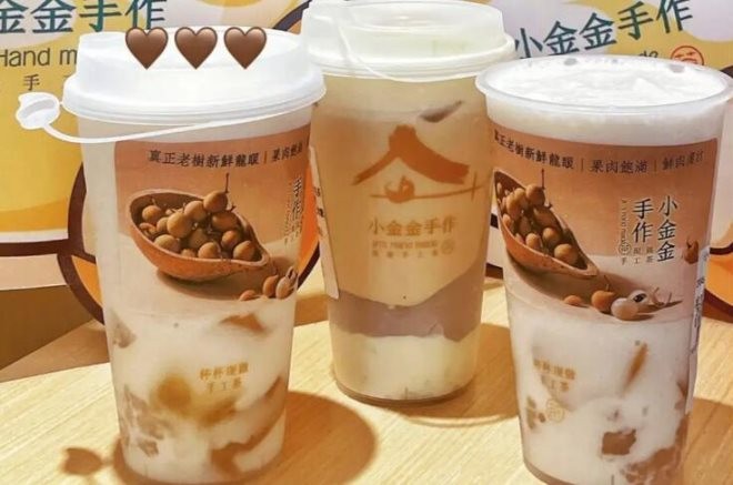 小金金手作奶茶加盟