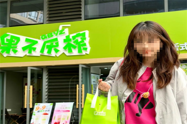 果不厌榨加盟
