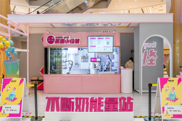 茶里小怪兽奶茶加盟
