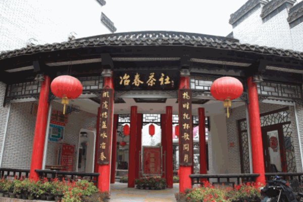 冶春茶社加盟