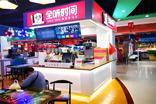 全味时间奶茶店加盟