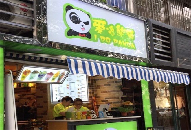 爱逗熊猫奶茶加盟