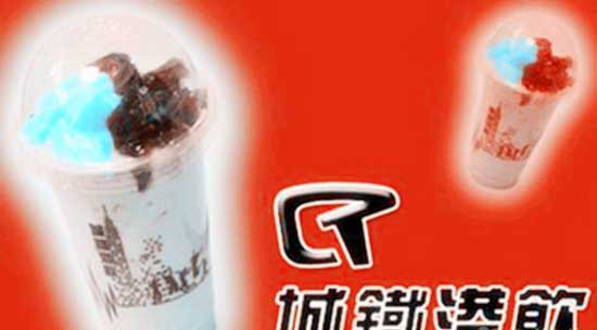 城铁港饮加盟