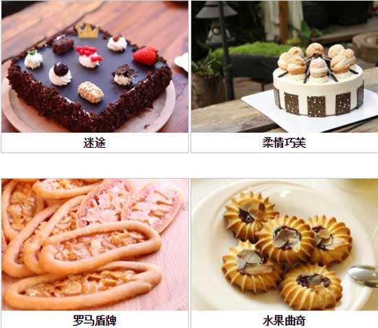 小茶悦会加盟