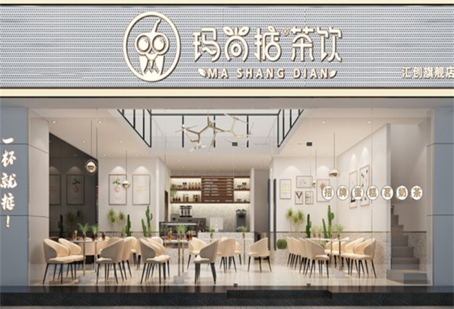 玛尚掂茶饮加盟