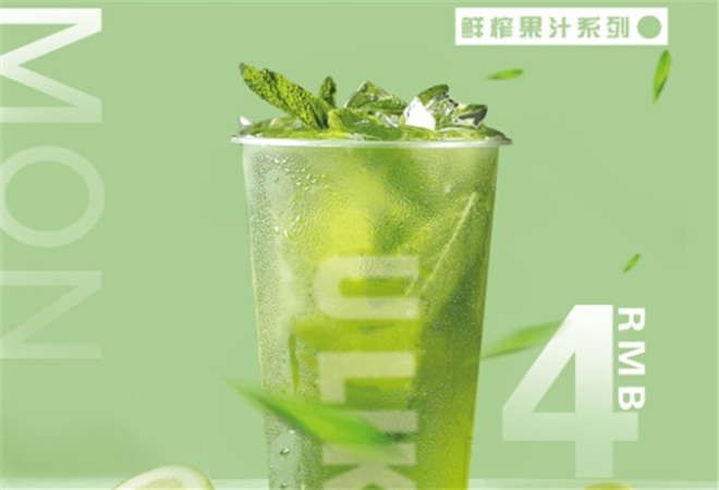 优莱客奶茶加盟 优莱客奶茶加盟