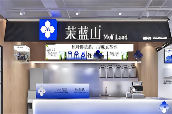 Moli Land茉蓝山加盟