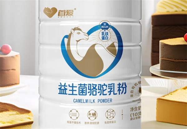 驼白金骆驼奶加盟
