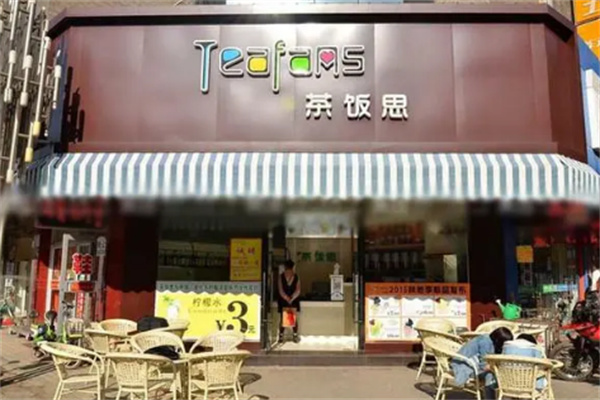 茶饭思饮品加盟