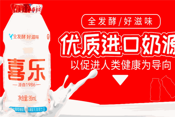 喜乐多食品加盟